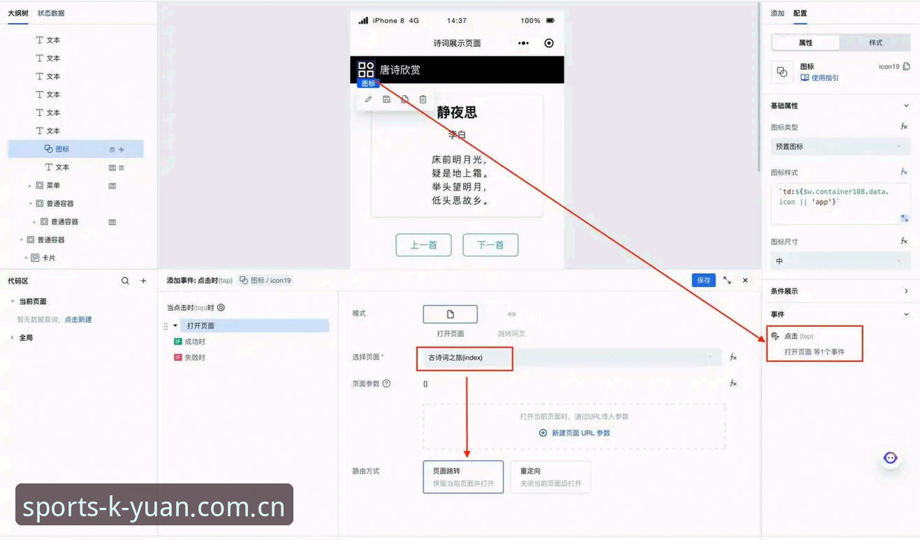 kaiyuan入口 如何在一分钟内找到可用的kaiyuan入口并完成开元APP下载?