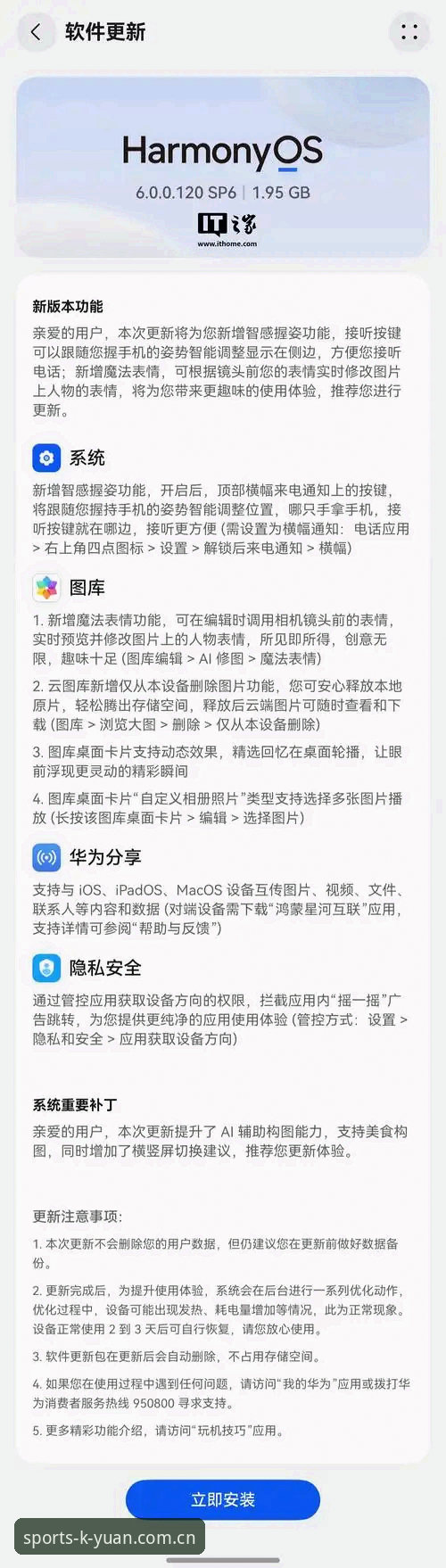 开元正版入口安卓版 7个关键步骤,教你轻松获取开元正版入口安卓版,畅享kaiyuan体育平台