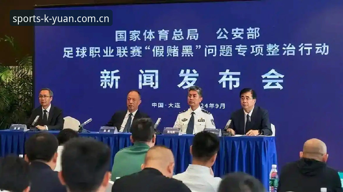 资深足球迷分享：看完足协第三批禁足名单，开元体育平台怎么看这场风波？