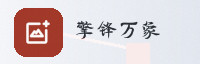 合作伙伴