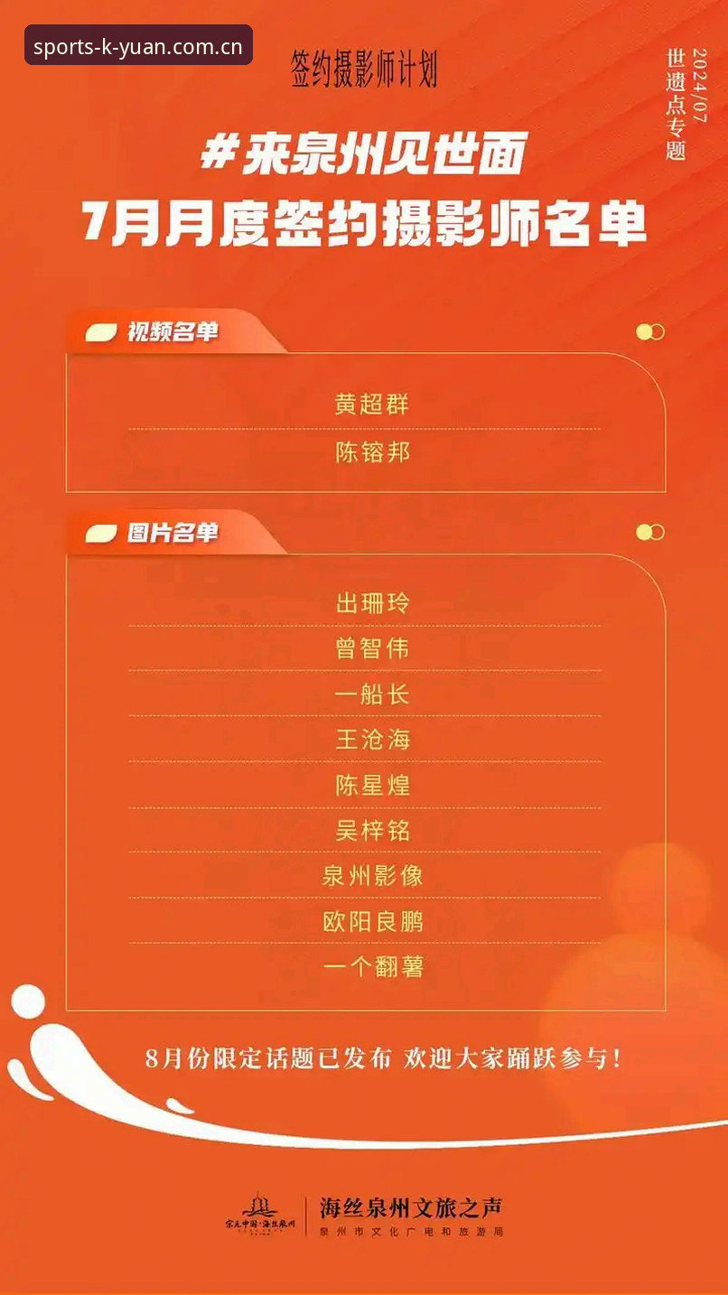 开元体育竞技教程 开元体育竞技教程全维度评测:从安装到实战的操作指南
