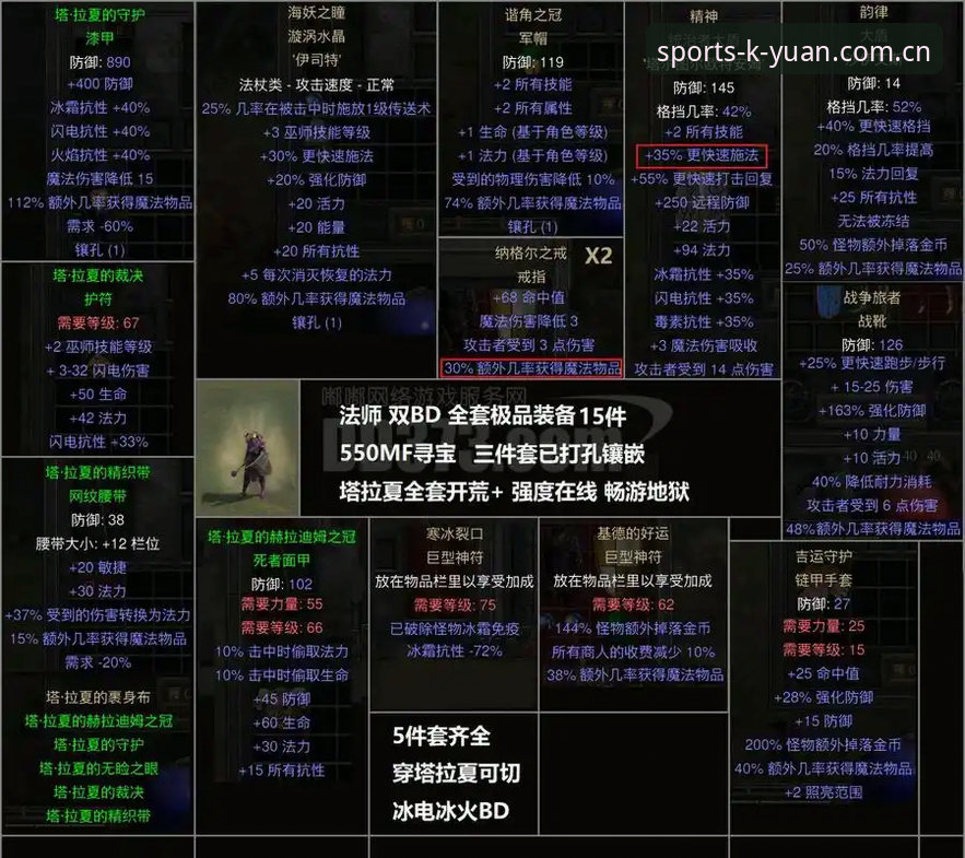 开元体育赔率 皇家社会引援迪奥戈·莱特深度解析与观赛秘籍