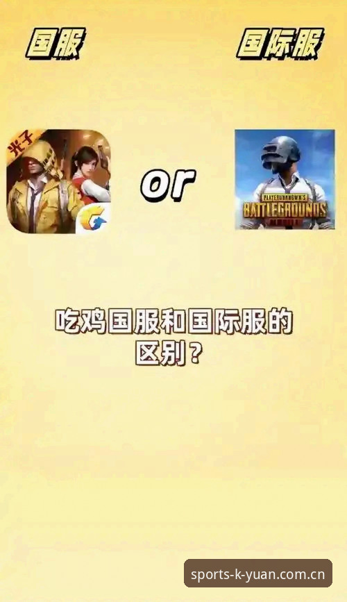 开元体育下载安装 开元体育下载安装全流程深度解析:从下载到畅玩的完整指南