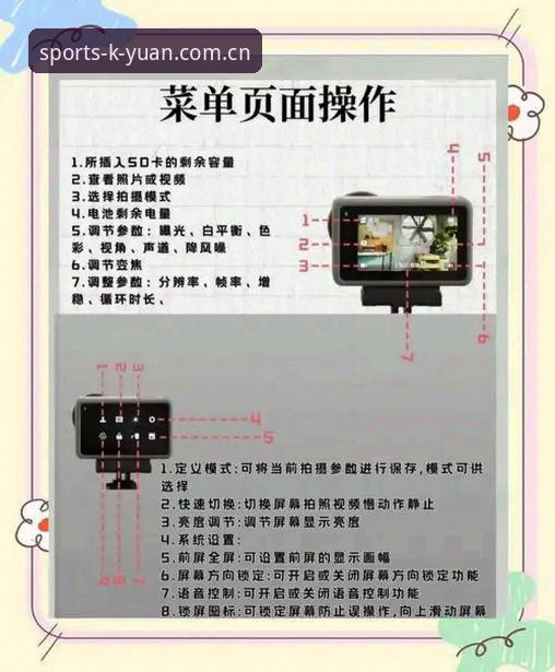 开元体育体验如何评测 开元娱乐平台使用教程:新手必看的操作指南与体验评测